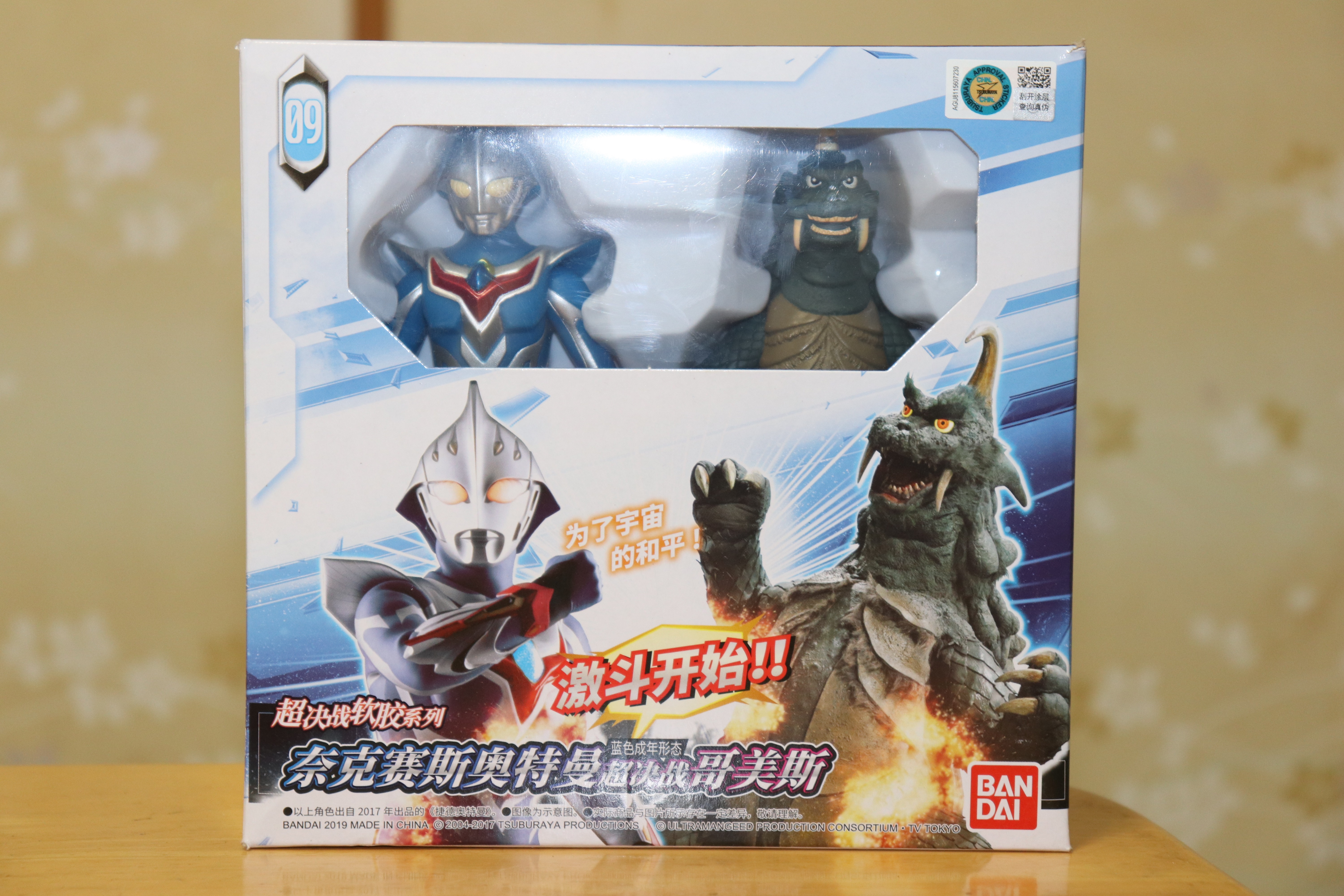 中国限定ソフビ 超決戦 ウルトラマンネクサス ジュネッスブルーVS