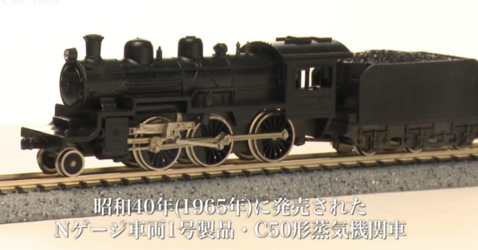 KATO Nゲージ生誕50周年記念映像集の、気になったところ。 : エヌゲ道