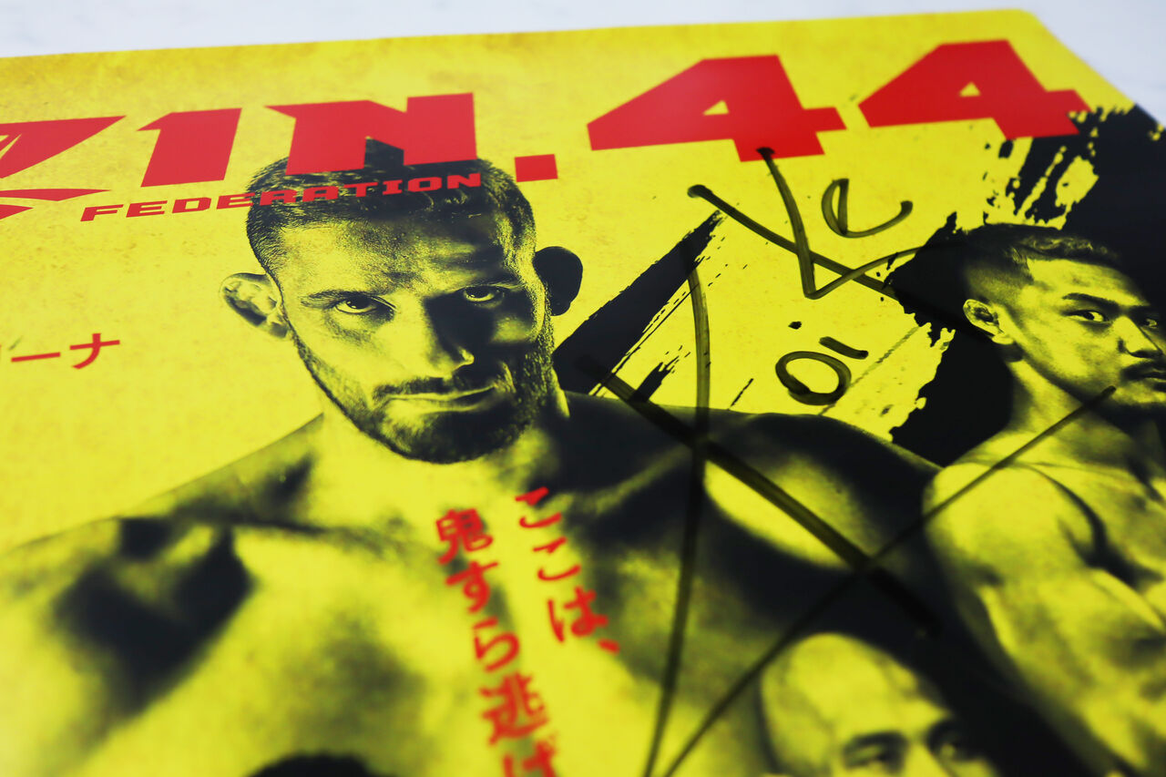 クレベル・コイケ サイン入りRIZIN44ポスター【プレゼントキャンペーン！】