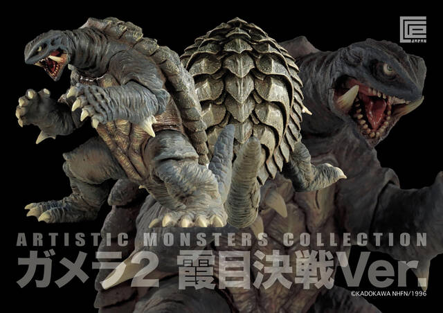 WF2024冬③】ガメラ3 バニシング・フィスト爆熱塗装Ver. 詳細