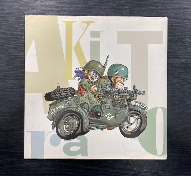 中古情報】鳥山明の世界(1993年版)を入荷しました。 : ディスク