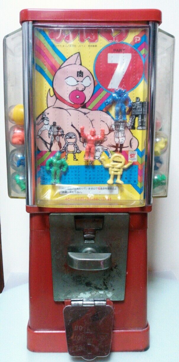 日記 コスモスの20円ガチャガチャの小さな駄玩具を見てみた。 昭和