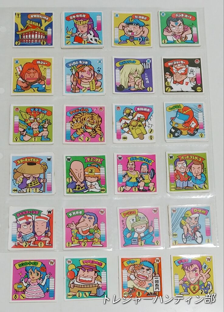 カネボウ食品 ガムラツイスト 第4弾 Wシール ラーメンばあ リスト 我無