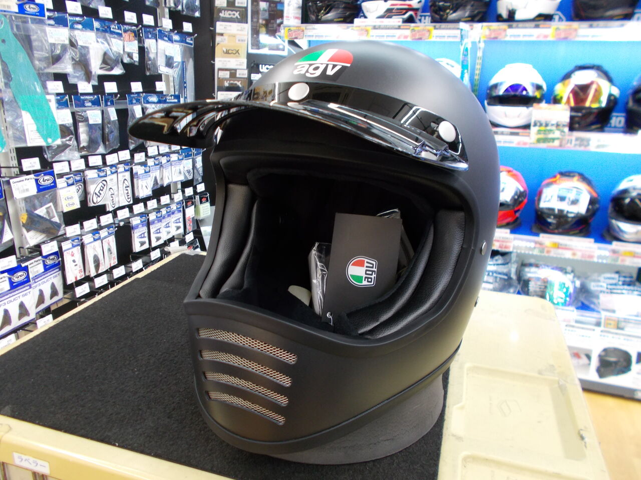 AGV X101 マットブラックが安い！ : 2りんかんブログ