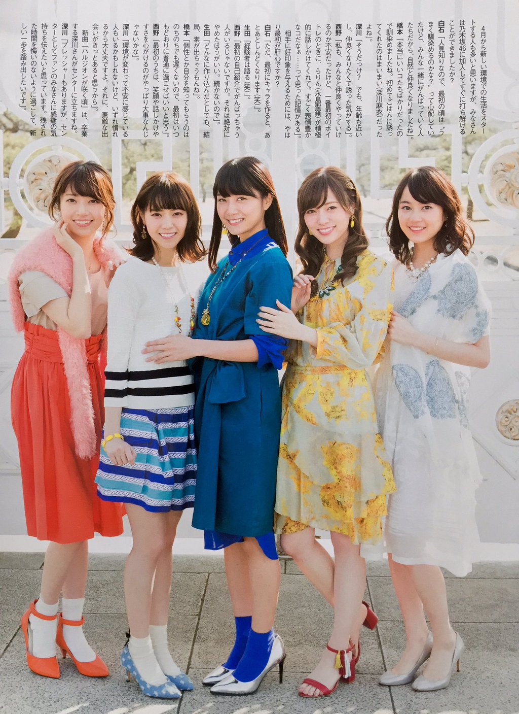 乃木坂46 深川麻衣、西野七瀬、白石麻衣、橋本奈々未、生田絵梨花 BLT