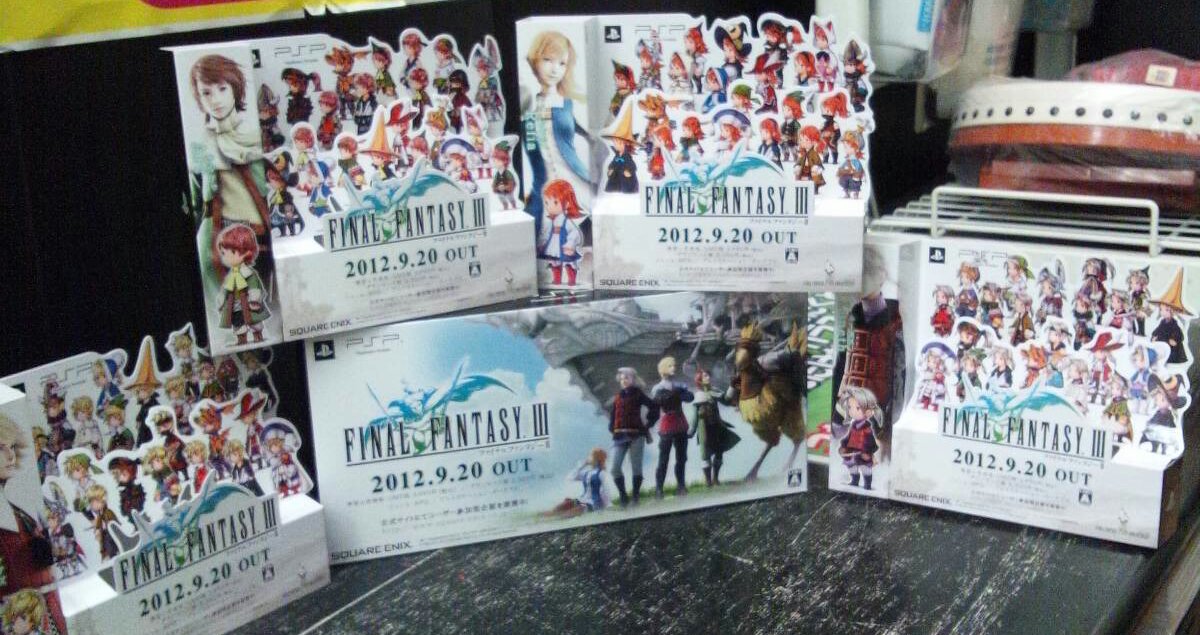 9月20日発売!【PSP】『ファイナルファンタジー3』ポスターとかキター