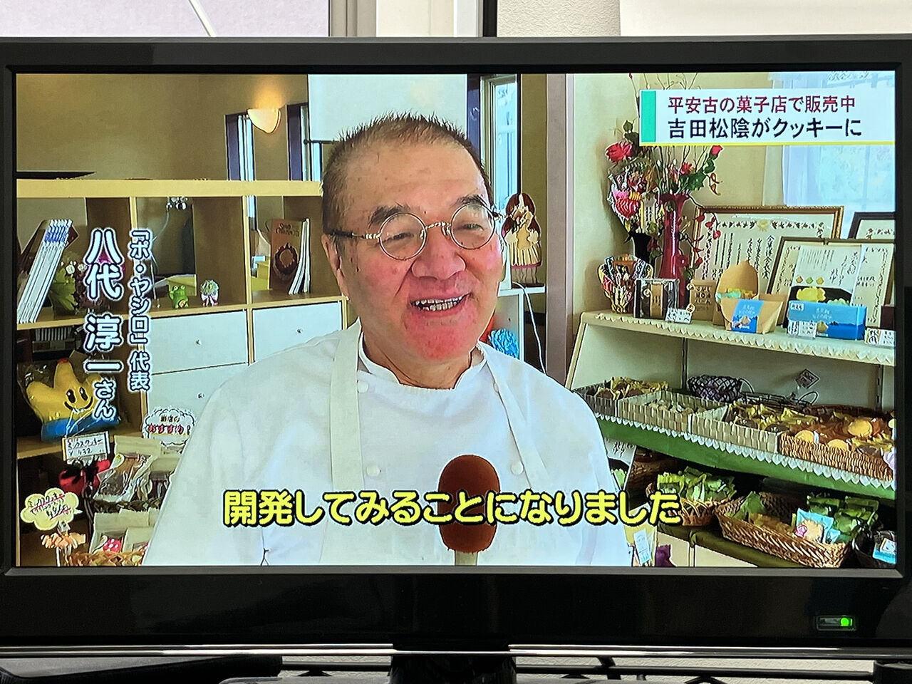 メディア掲載情報】ポ・ヤシロさま×だんぷろ！-長州男子！project-さま