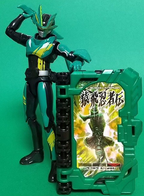 仮面ライダーセイバー】RKF 仮面ライダー剣斬 猿飛忍者伝＆猿飛ぶた3