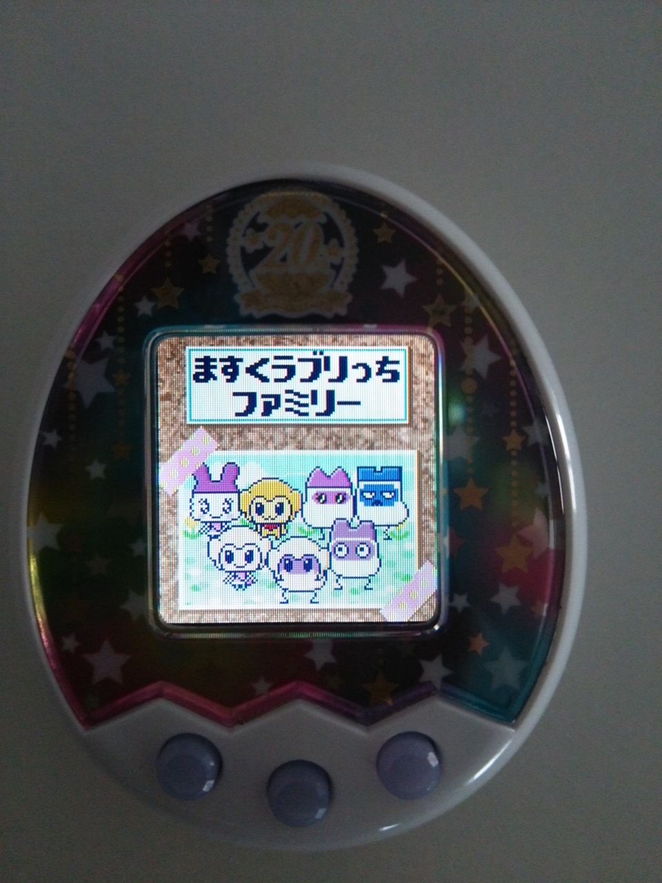 Tamagotchi m!x 20th Anniversary m!x : Chaos☆Hobby☆Blog