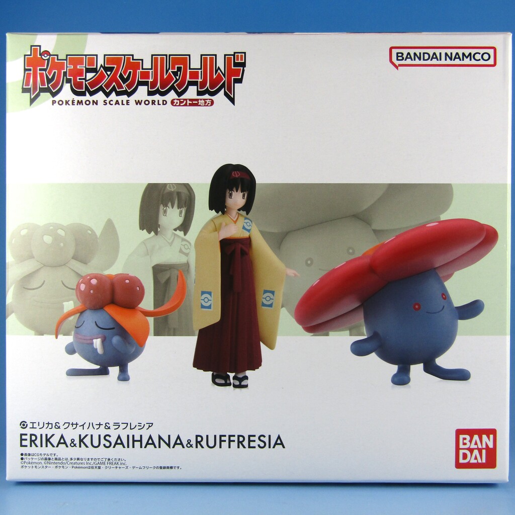 ポケモンスケールワールド カントー地方 エリカ＆クサイハナ