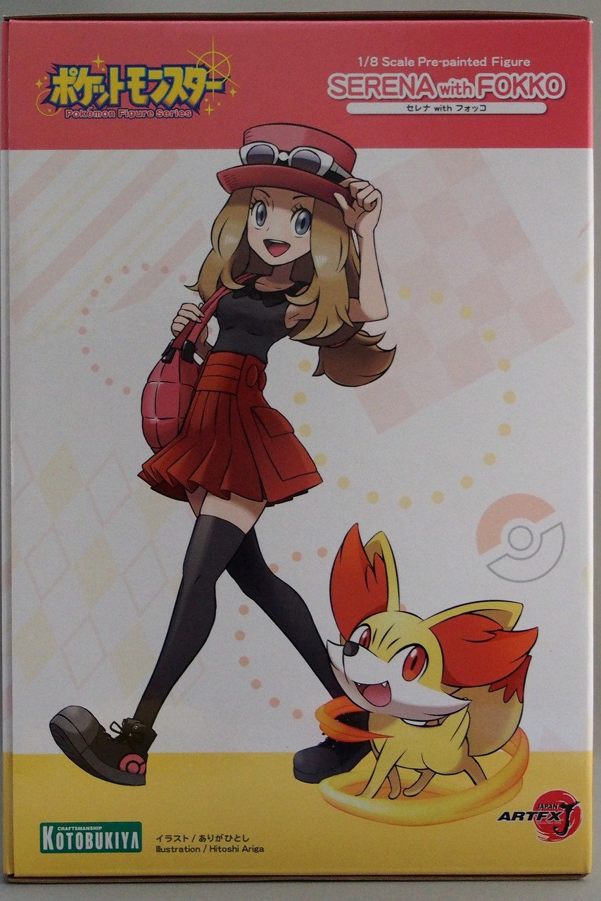 ARTFX J セレナ with フォッコ : 不玩全燃焼日誌