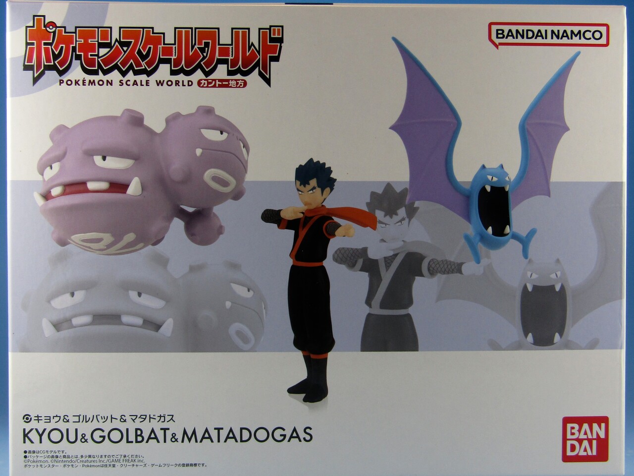 ポケモンスケールワールド カントー地方 キョウ＆ゴルバット