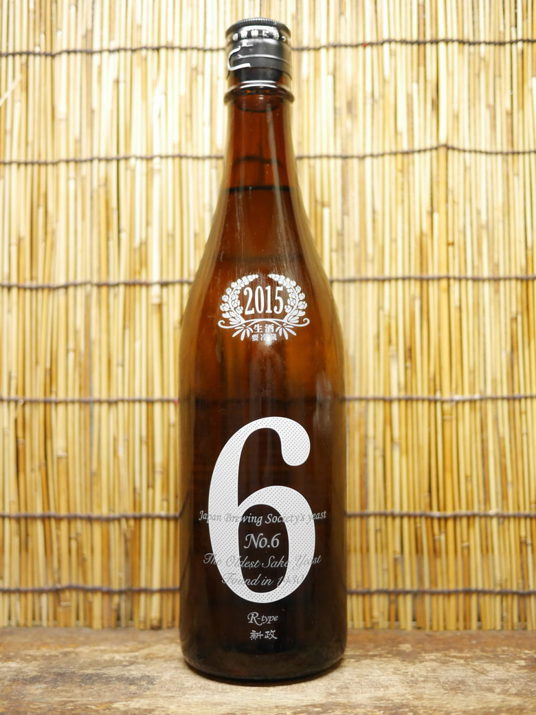新政「No.6 R-type」新政入門酒は優等生！ コスパよし、味よし、隙が