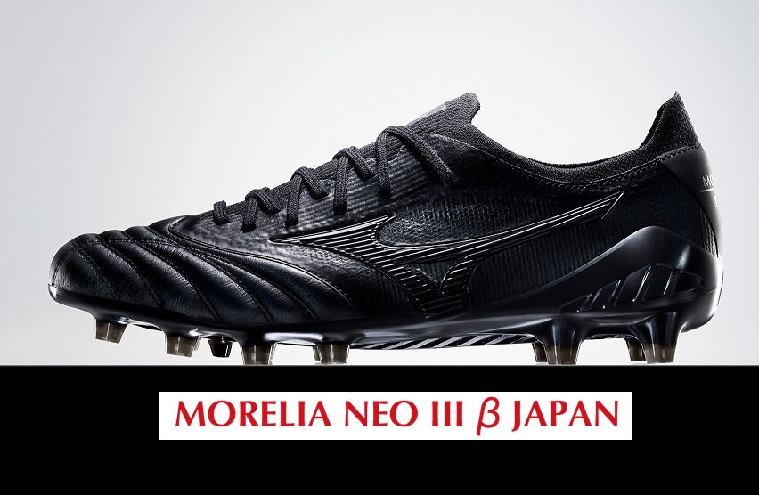 ミズノ モレリアネオ3ベータ 新色ブラックアウトカラー登場