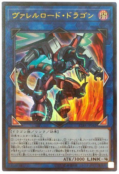 基本を覚えるためのヴァレットデッキ【遊戯王デッキレシピ】 : ピケル