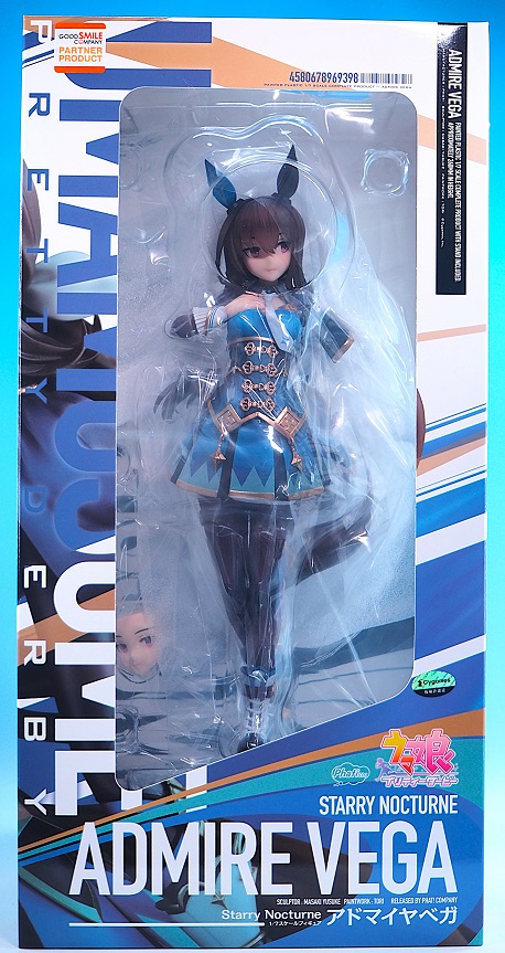 ファット・カンパニー 1/7 アドマイヤベガ レビュー : おもちゃの巣
