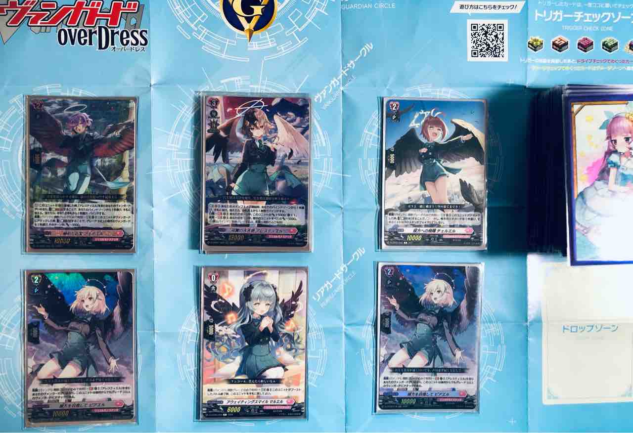 楽しく闘うデッキ紹介 ヴァンガード 「黒翼寄せアレスティエル