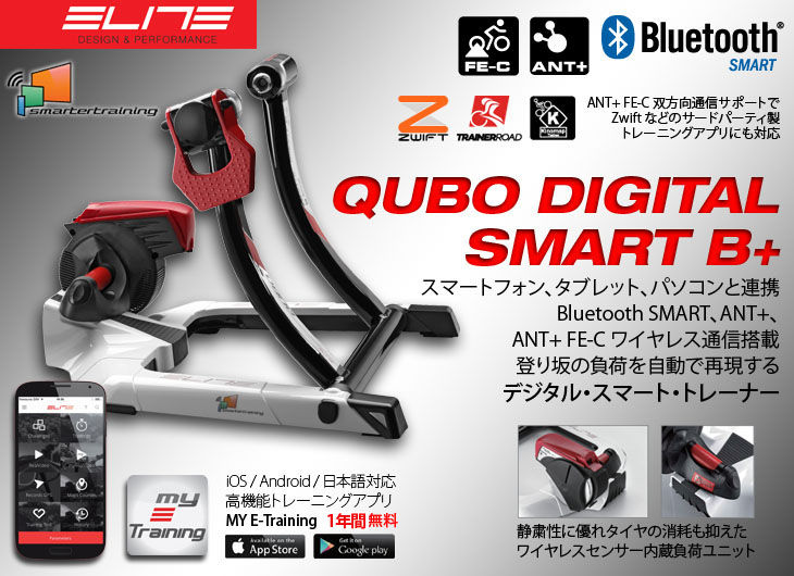 SPECIALIZEDのディスクロードを固定ローラーでトレーニング！ : SBC