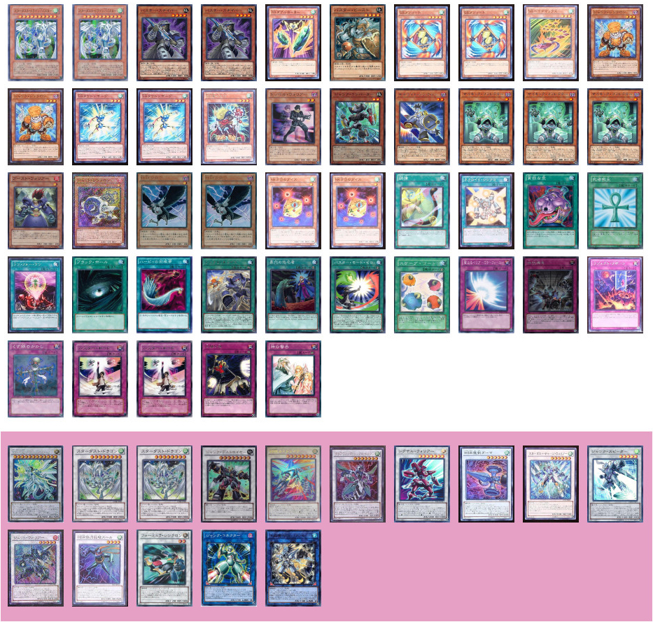 デッキレシピ】SRシンクロンデッキ : ガーネシアの遊戯王ブログ