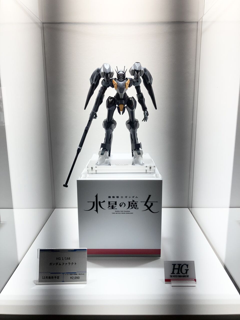 イベント限定】EG卵の殻ガンダム(クラシックカラー) レビュー &GUNDAM