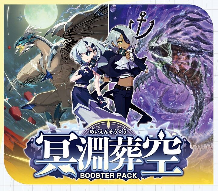 ヴァンガード リィエル＝ドラコニス デッキ エリカ ヒカリ