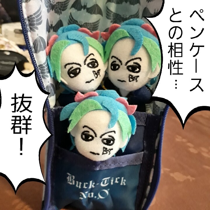 BUCK-TICKランダムぬいぐるみバッチが可愛いから家にあるものを駆使し