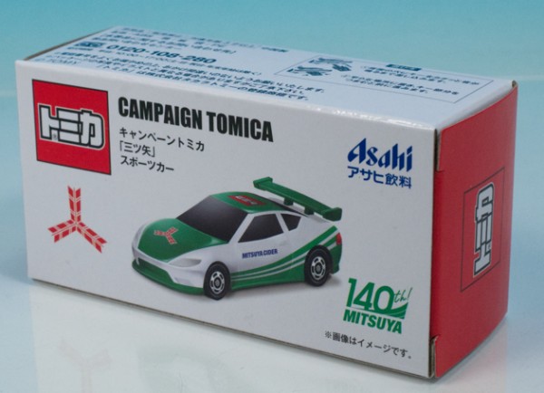 レビュー アサヒ飲料 キャンペーントミカ 「三ツ矢」スポーツカー
