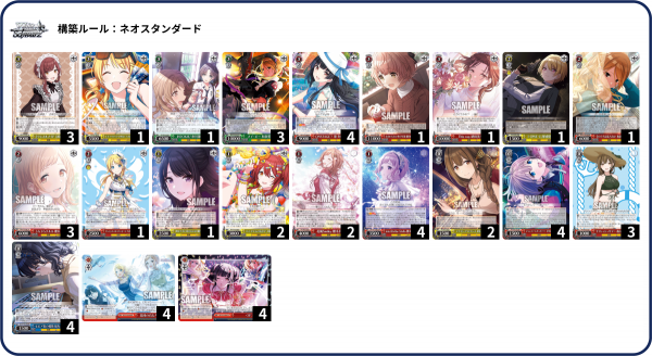 WS】シャニマスPB 8電源デッキレシピ : 豚小屋ヴァイスシュヴァルツ