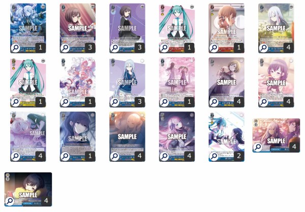 WS】プロセカVol2 ニーゴ 8門構築 デッキレシピ : 豚小屋ヴァイス