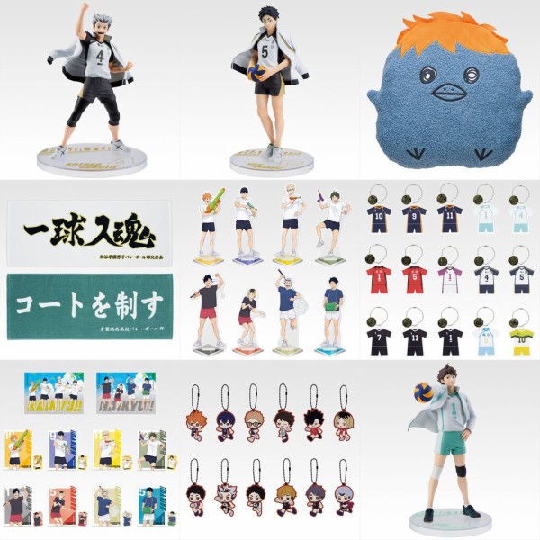 一番くじ ハイキュー!! ～全国への道～【2025年8月16日発売】 : アニメ