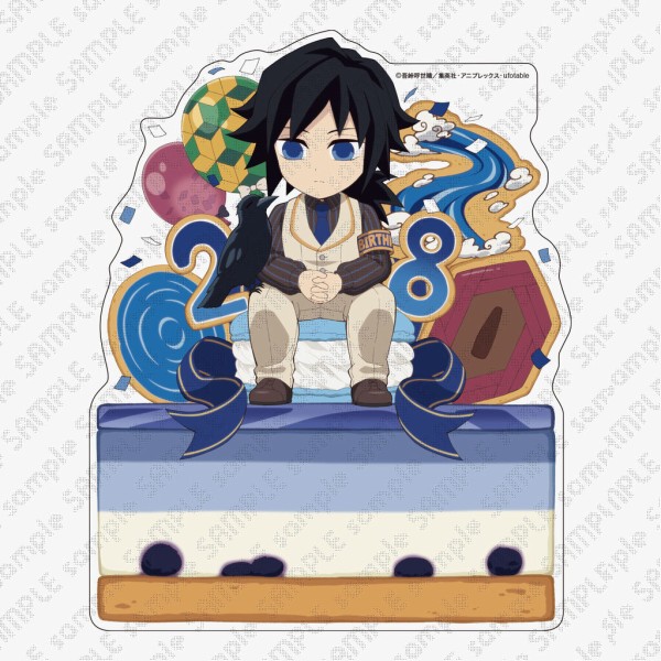 鬼滅の刃 冨岡義勇 誕生祭2024 グッズ&コラボレーションカフェ開催
