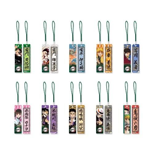 鬼滅の刃 アクリル根付コレクション 第2弾 : 鬼滅の刃GOODS ～グッズ