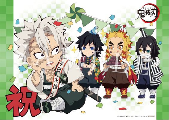 鬼滅の刃 不死川実弥 誕生祭2021 ufotable描き下ろしグッズ : 鬼滅の刃