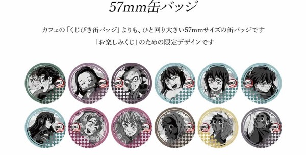 アニメ「鬼滅の刃」刀鍛冶の里編OP、ED コラボダイニング : 鬼滅の刃