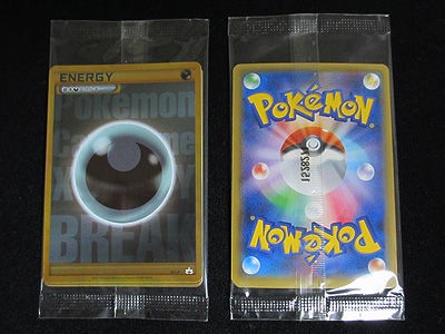 ポケカ、ゴールデンプレゼントキャンペーンC賞当選！ : 有栖のポケモン日記