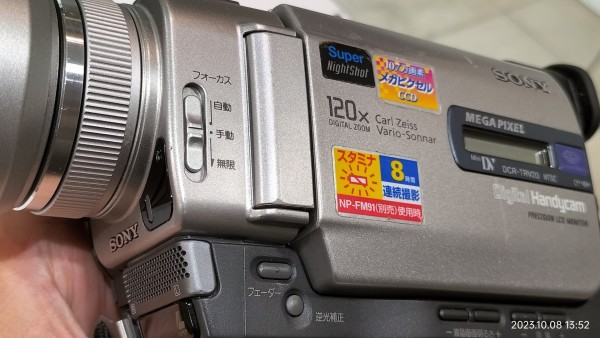 2000/平成12/SONY/DCR-TRV20/Handycam/ハンディカム/DV/メガピクセル