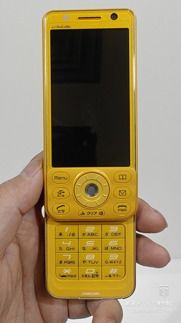 2007/平成19/MITSUBISHI/NTT DoCoMo/FOMA/D905i/スライドケータイ/ワン