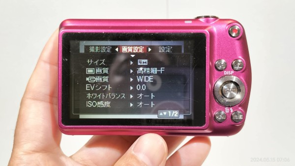 2009/平成21/CASIO/EXILIM/EX-Z1/1010万画素/光学3倍/ピンク/EyeFi対応