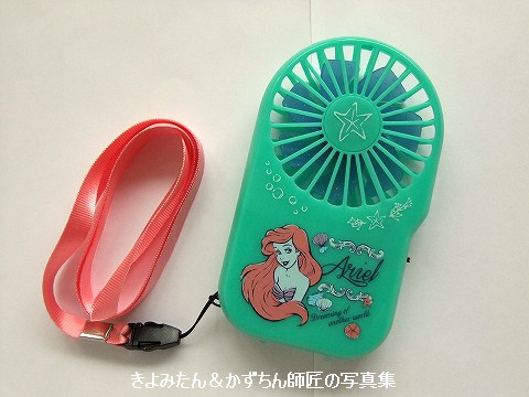 ゼクシィ8月号付録 アリエルのミニ扇風機 : きよみたん＆かずちん師匠