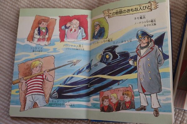 子どものための世界文学の森 全40巻 子どものための 世界文学の森 全40