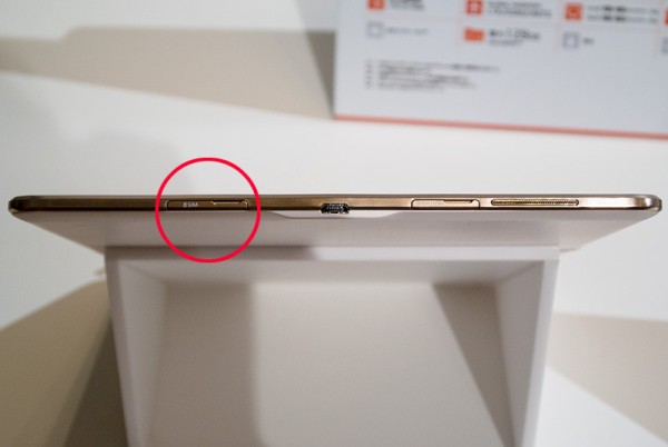 auからも登場！10.5インチ2560×1600ドットのプレミアムタブレット