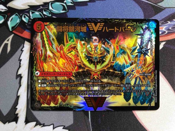 楽しく開ける商品紹介 デュエマ レジェンドスーパーデッキ「龍覇爆炎