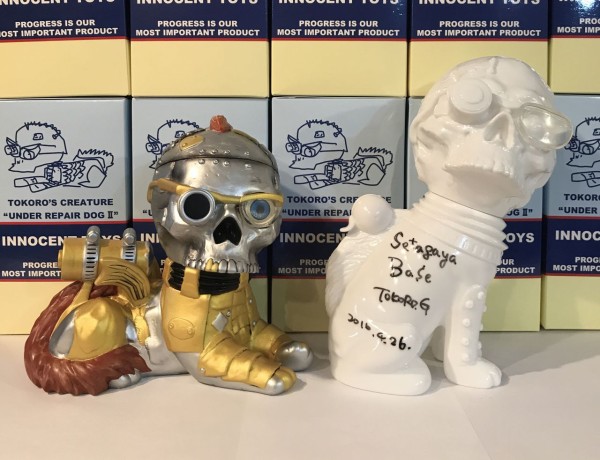 アンダーリペアドッグ2 : SECRETBASE BLOG