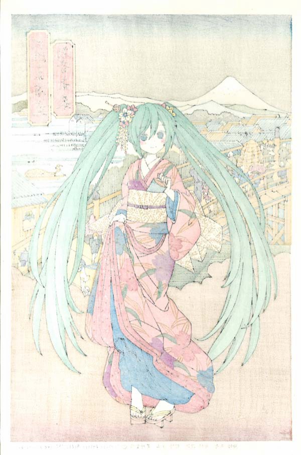初音ミク 木版画「歌姫東海道初音未来」 : 芸艸堂 店主の日記