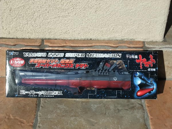 宇宙戦艦ヤマト復活篇 スーパーメカニクス ヤマト 1/590 : ビークロス