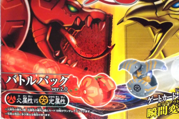 ジャガーノート JUGGERNOID 光属性 トーナメントパック Ver.2.0 バトル