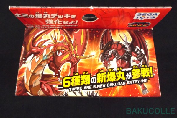 ノヴァ・ヘリオス スペシャルカラー仕様 PYRUS VIPER HELIOS SPECIAL