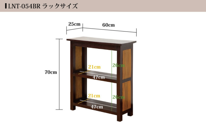 バンブーマルチラック。ちょっとしたスペースもお洒落にディスプレイ
