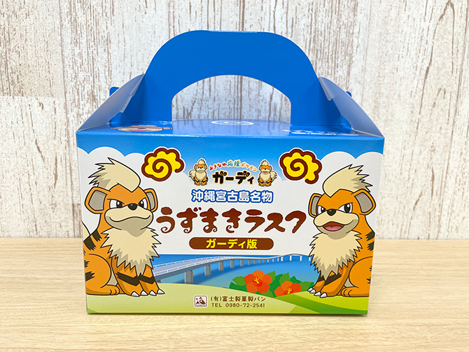 コラボ商品｜ポケモンローカルActs - ポケモンだいすきクラブ