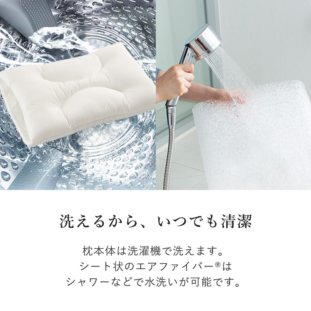 ロフテー エアウィーヴインピロー – LOFTY - 枕専門店